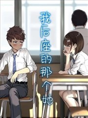 铅笔与刀 蝴蝶影院漫画改编