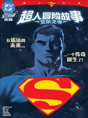 热带失眠 蝴蝶影院悬疑剧情漫画改编