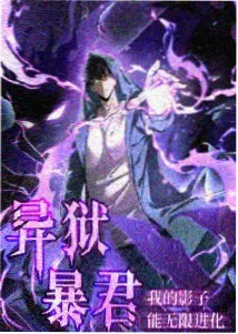 剑与麦穗 蝴蝶影院热血冒险番剧
