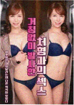 孤舟渡 蝴蝶影院古装权谋剧集