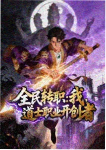 云端修理铺 蝴蝶影院日常科幻番剧